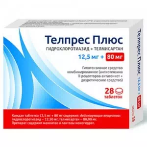 ТЕЛПРЕС ПЛЮС таблетки по 80 мг/25 мг №28 (14х2)- ціни у Снятині
