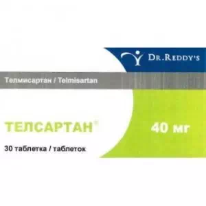 Телсартан табл. 40мг №30 (30х1) блистер- цены в Мелитополь
