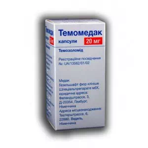 ТЕМОМЕДАК капсули по 20 мг №5 у флак.- ціни у Одесі