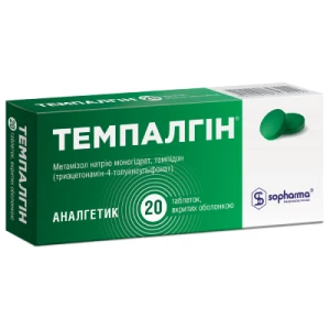 Темпалгин таблетки №20- цены в Николаеве