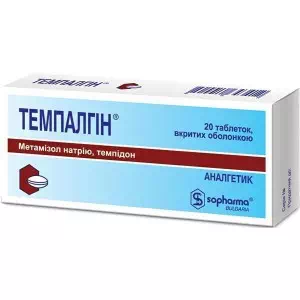 Темпалгін таблетки, в/о №20 (10х2)- ціни у Павлограді