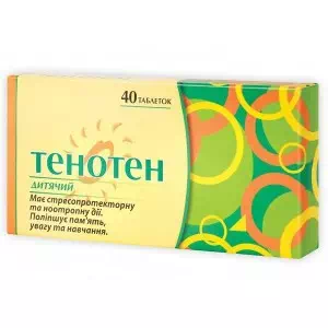 Тенотен детский таблетки №40- цены в Новомосковске