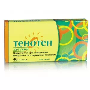 Тенотен детский таблетки N40 (20х2)- цены в Рава-Русская