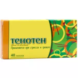 Тенотен таблетки №40 (20х2)- цены в Нововолынске