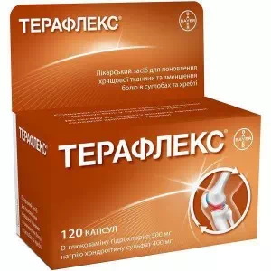 Терафлекс капсулы №120- цены в Одессе