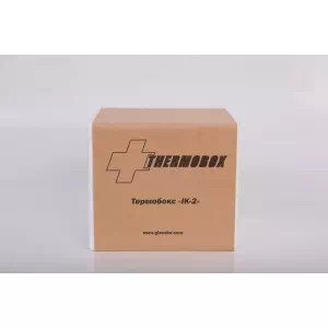 ТЕРМОБОКС ИК-2- цены в Каменское