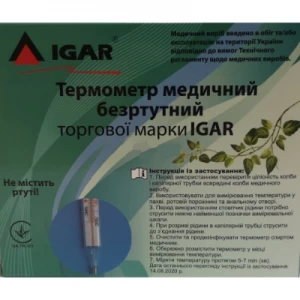 Термометр IGAR медицинский безртутный футляр- цены в Львове