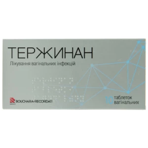 Тержинан таблетки вагинальные №10- цены в Ужгороде