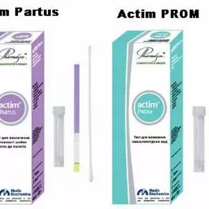 Тест Actim Prom для определения околоплодных вод в вагинальные выделения- цены в Полтаве