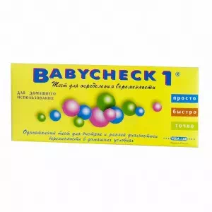 Тест Babychek для определения беременности №2- цены в Днепре