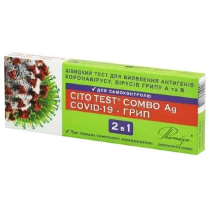 Тест Cito Test Combo Ag Covid-19-Грип для виявлення антигенів коронавируса вірусів грипу А і В швидкий №1- ціни у Житомир