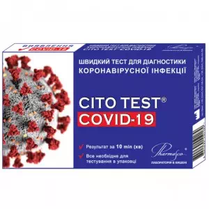 Тест быстрый для диагн.коронав.инфекции CITO TEST COVID-19 №1- цены в Южноукраинске