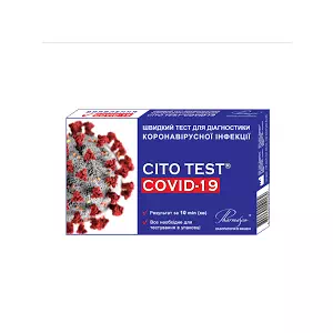 Тест Cito Test Covid-19 быстрый для диагностики коронавирусной инфекции для самоконтроля №1