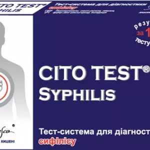 Тест CITO Syphilis для определения сифилису- цены в Днепре