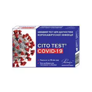 Тест CITO TEST COVID-19 швидкий тест для діагност.коронавір.інфекц.№1- ціни у Нікополі