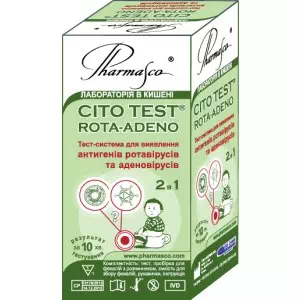 Тест CITO TEST ROTA-ADENO д опред.рота-і аденовір.інф.- ціни у Кременчуці