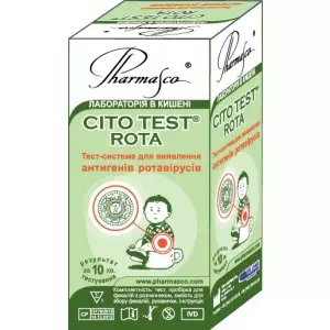 Тест CITO TEST д/визн. антигенів ротавірусів ROTA N1- ціни у Слов'янську