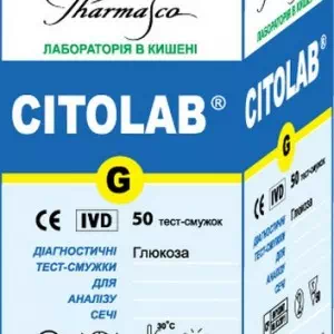 Тест CITOLAB G полоска для определения глюкозы- цены в Днепре