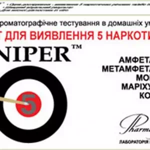Тест д опр.5 наркот.веществ многопроф.SNIPER НДС- цены в Мариуполе