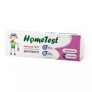 Тест HomeTest струйный для определения беременности №1- цены в Кременной