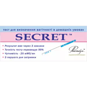 Тест-полоска д опр.беремен.Secret экон.- цены в Павлограде