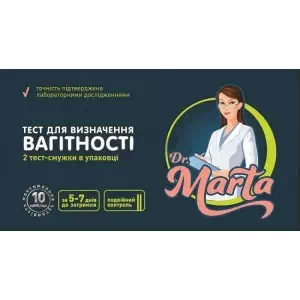 Тест-полоска для определения беременности ультрачувствительный Dr.Marta №2- цены в Николаеве
