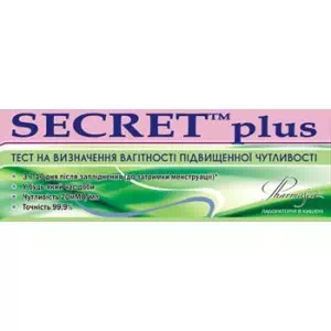 Відгуки про препарат Тест Secret Plus смужка д/визн.вагітн. N1