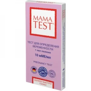 Тест-смужка для визначення вагітності MAMATEST №1- ціни у Пологах