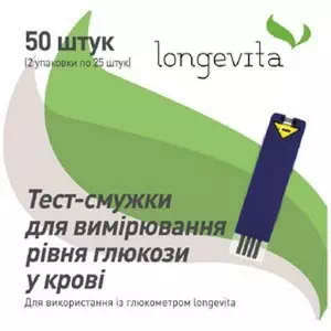 Тест полоски Longevita для определения глюкозы №25- цены в Днепре