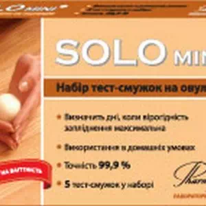 Набір тестів Solo Mini №5 для визначення овуляції (5 штук)- ціни у Олександрії