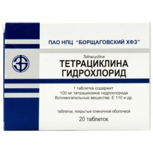 Тетрацикліну гідрохлорид таблетки 100 мг №20 Борщагівський- ціни у Кам'янці-Подільському