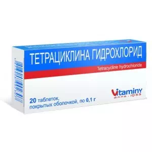 Тетрациклина гидрохлорид таблетки 0.1г №20 Витамины- цены в Кривой Рог