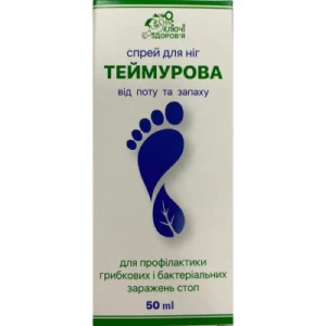 Теймурова спрей для ніг 50мл- ціни у Переяслав - Хмельницькому