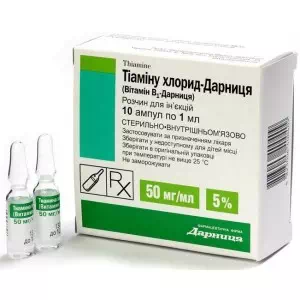 Тиамина хлорид 5% 1мл №10 (Д)- цены в Ужгороде