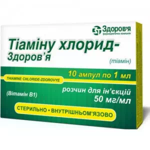 Тиамина хлорид раствор для инъекций 5% ампулы 1мл №10 Здоровье- цены в Кременчуге