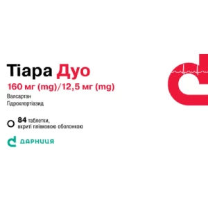 Тіара Дуо таблетки вкриті плівковою оболонкою 160мг/12,5 мг №84- ціни у Снятині