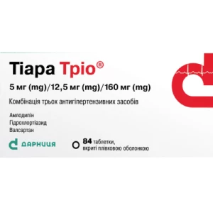 Тіара Тріо таблетки вкриті плівковою оболонкою 5 мг/12.5мг/160мг №84- ціни у Дружківці