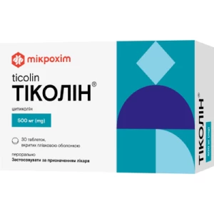 Тіколін таблетки по 500 мг №30- ціни у Черкасах