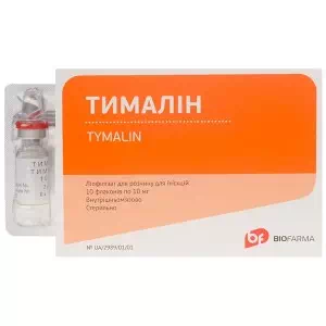 Тималин-Биофарма 10мг флакон №10- цены в Луцке