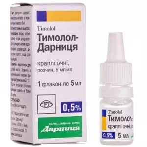 Тимолола малеат глазные капли 0.25% флакон 10мл Дарница- цены в Павлограде