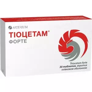 Тіоцетам форте таблетки, в/плів. обол. №30 (10х3)- ціни у Соледарі