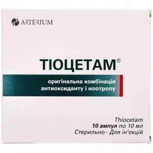Тиоцетам раствор для инъекций 10мл ампулы №10- цены в Днепре