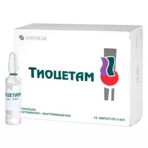 Тиоцетам раствор для инъекций 5мл ампулы №10- цены в Днепре