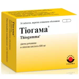 Тиогамма таблетки 600мг №30- цены в Славутиче