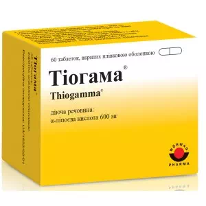 Тиогамма таблетки 600мг №60- цены в Киверцах