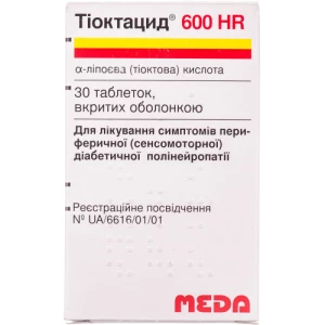 Тіоктацид 600 HR таблетки вкриті плівковою оболонкою 600мг флакон №30- ціни у Миколаїві