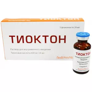 Інструкція до препарату Тіоктон розчин д/ін. 600 мг/24 мл по 24 мл №5 у флак.