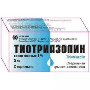 Тиотриазолин г к 1% 5мл- цены в Никополе
