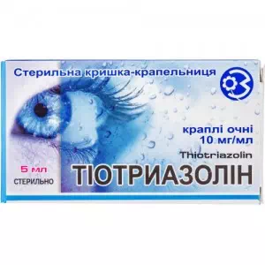Тиотриазолин капли глазные 1% флакон 5мл- цены в Бахмуте