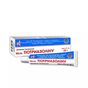 Тіотриазолін мазь 2% 25г- ціни у Переяслав - Хмельницькому